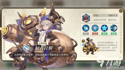 马雷乌斯移动要塞洛伊强度解析:揭秘顶级战力! 马雷乌斯移动要塞洛伊强度解析:揭秘顶级战力!